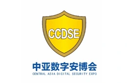 Beijing Fibridge asistirá a la 10ª Exposición de Seguridad Digital de Asia Central